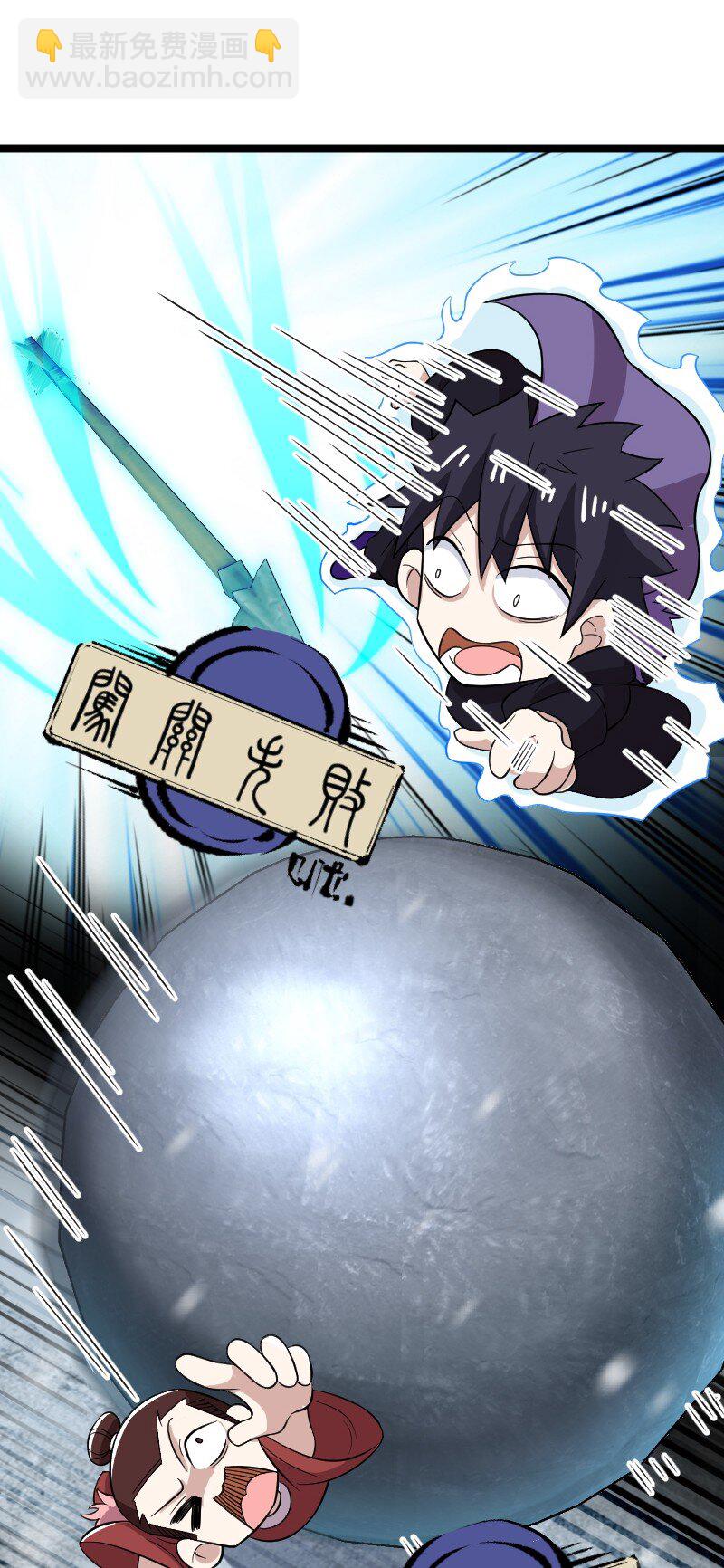 武帝隱居之後的生活 - 174 存在 - 5