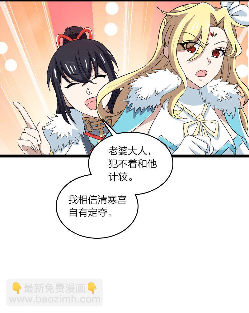 武帝隱居之後的生活 - 174 存在 - 2