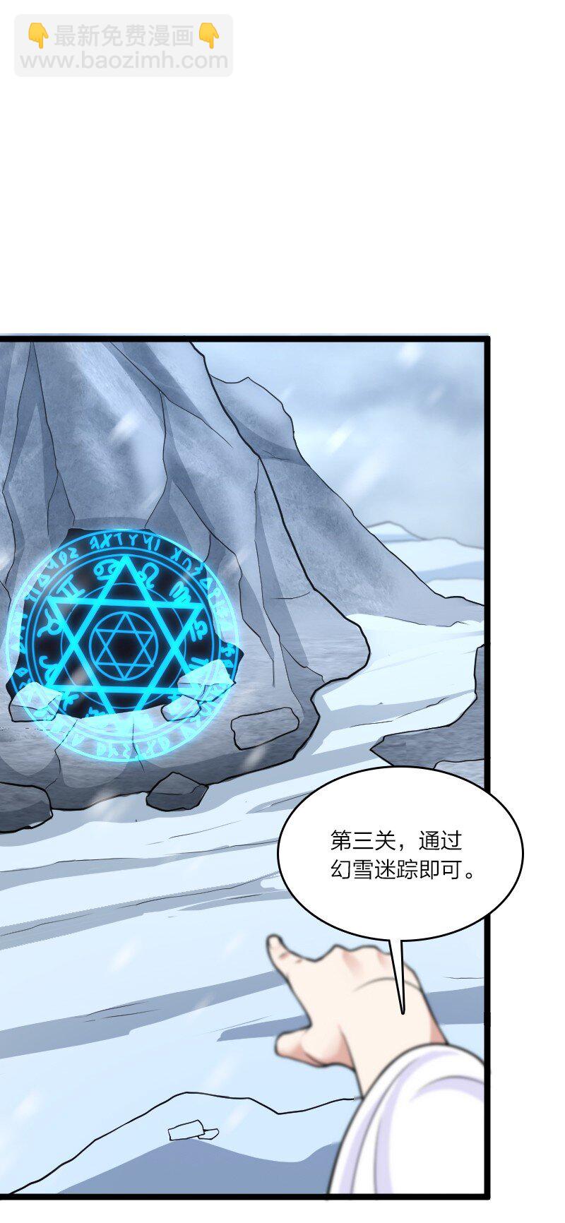 武帝隱居之後的生活 - 174 存在 - 1