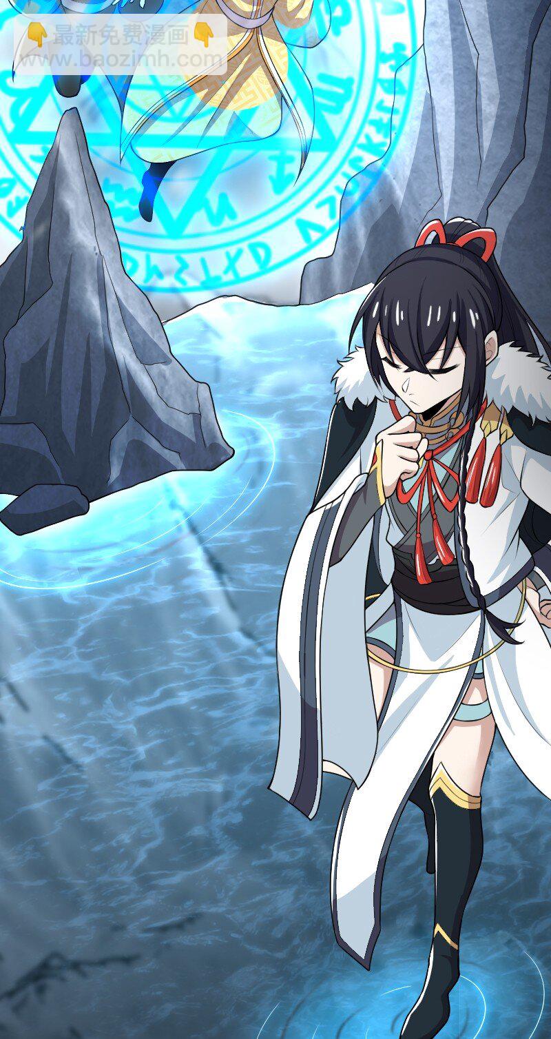 武帝隱居之後的生活 - 174 存在 - 3