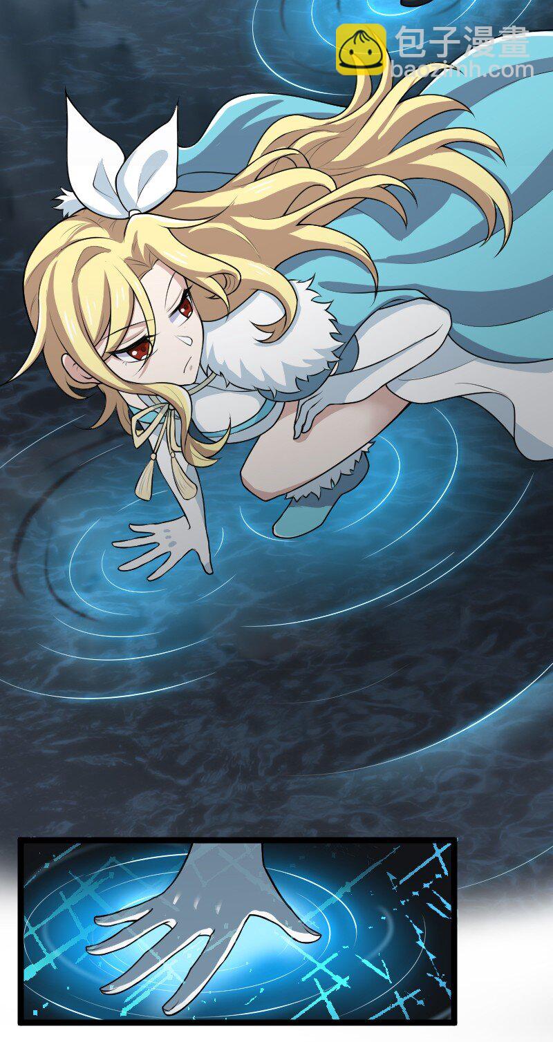 武帝隱居之後的生活 - 174 存在 - 4