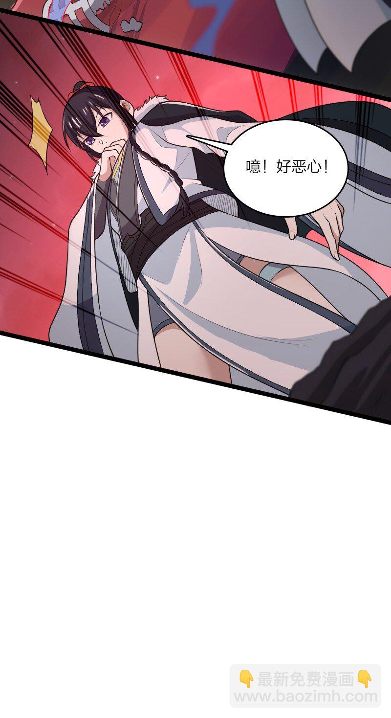 武帝隱居之後的生活 - 174 存在 - 8