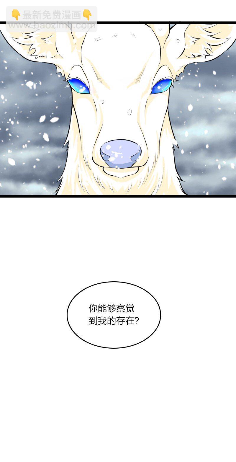 武帝隱居之後的生活 - 174 存在 - 1