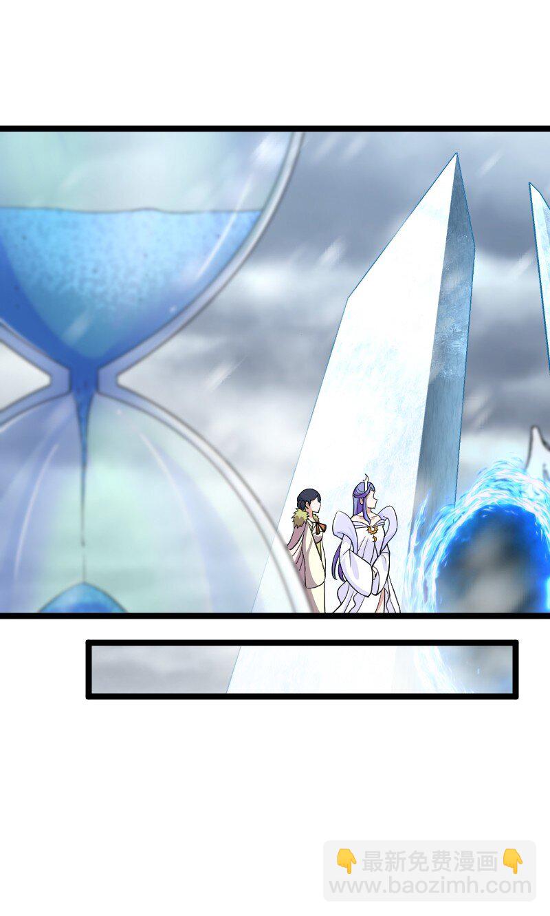 武帝隱居之後的生活 - 174 存在 - 6