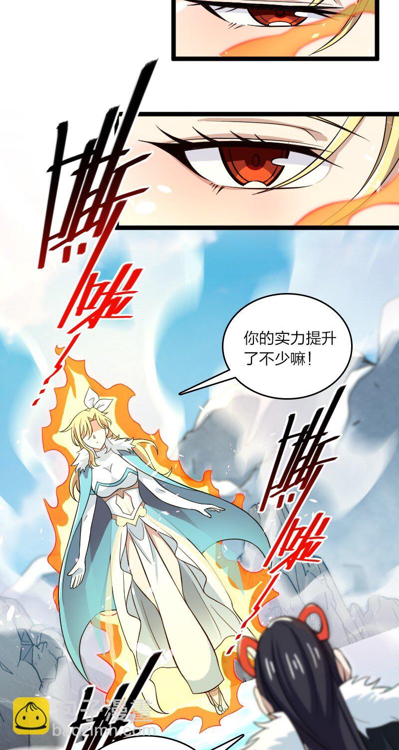 武帝隱居之後的生活 - 176 玩兒挺花啊 - 7