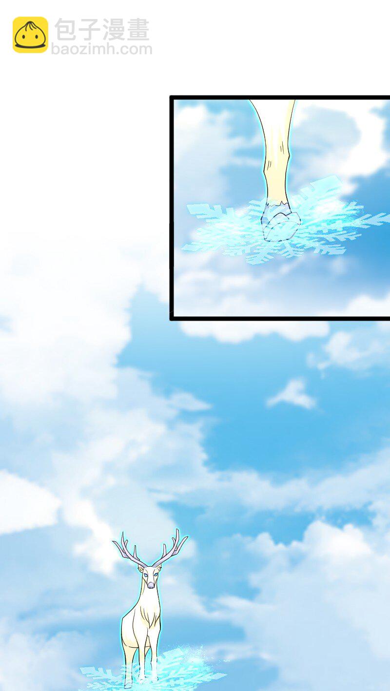 武帝隱居之後的生活 - 176 玩兒挺花啊 - 3