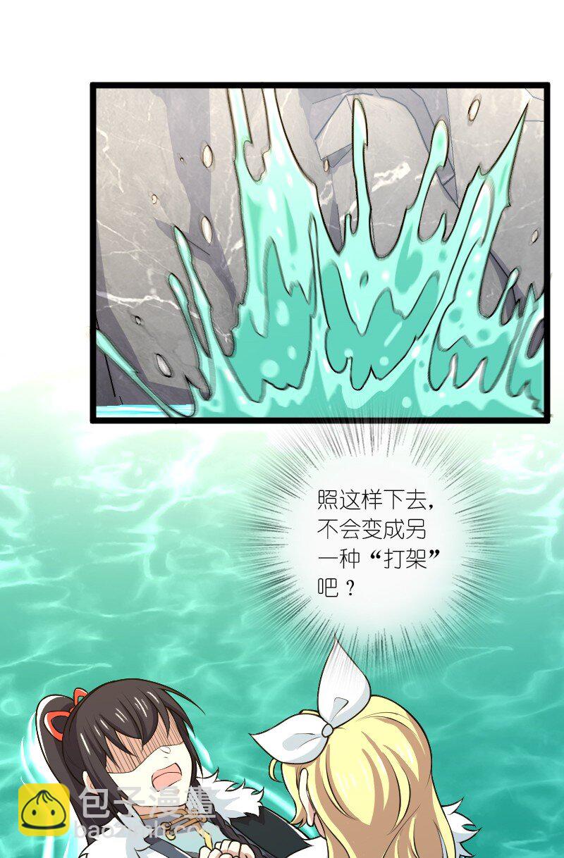 武帝隱居之後的生活 - 176 玩兒挺花啊 - 2