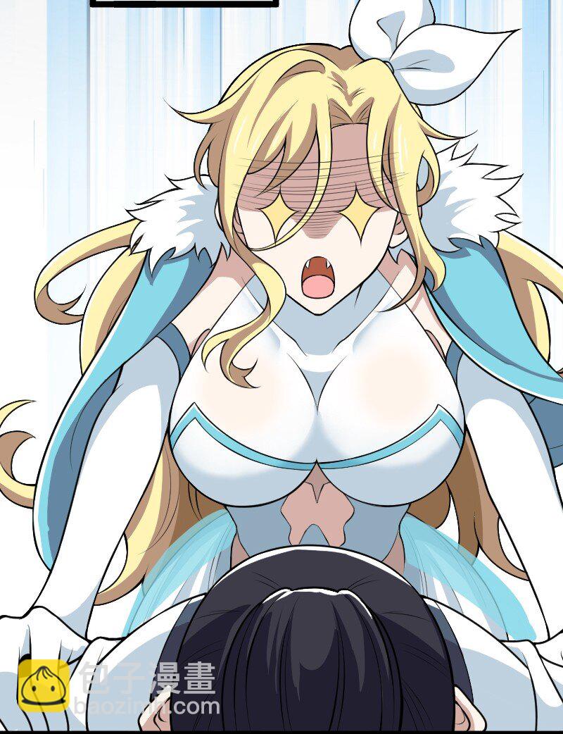 武帝隱居之後的生活 - 176 玩兒挺花啊 - 5