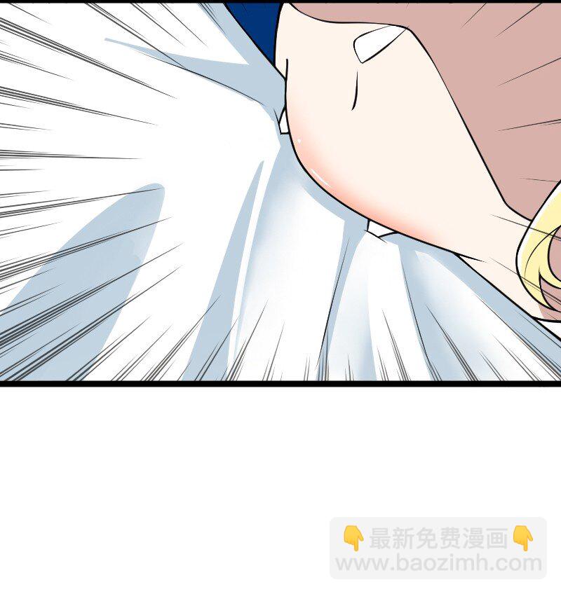 武帝隱居之後的生活 - 176 玩兒挺花啊 - 6