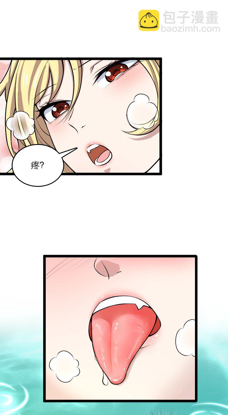 武帝隱居之後的生活 - 176 玩兒挺花啊 - 1