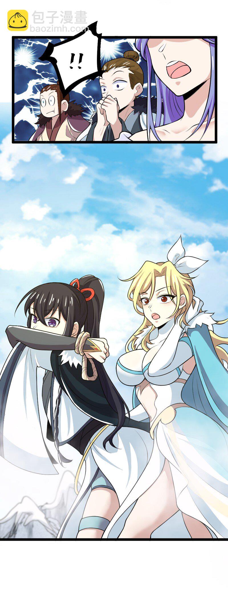 武帝隱居之後的生活 - 176 玩兒挺花啊 - 1