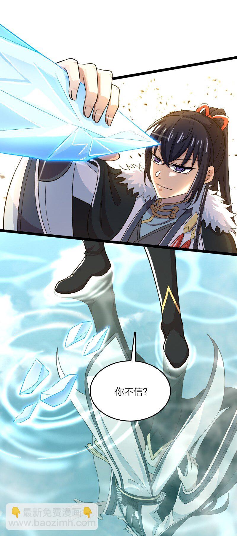 武帝隱居之後的生活 - 176 玩兒挺花啊 - 1