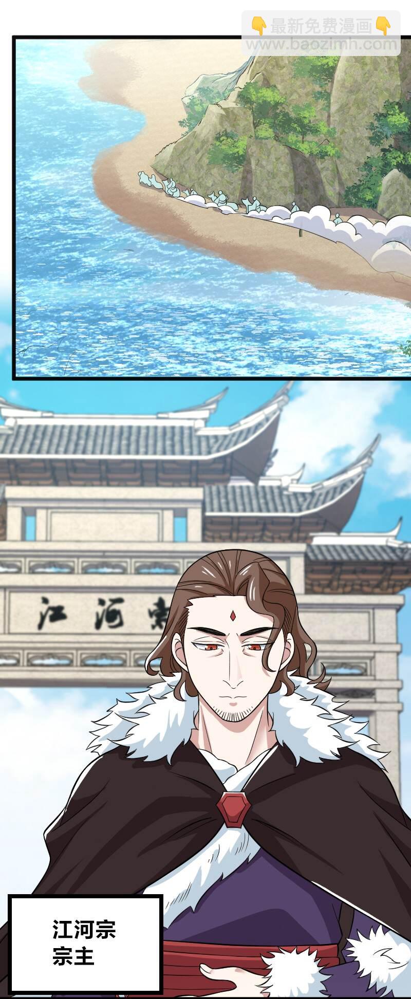 武帝隱居之後的生活 - 178 即將到達戰場(1/2) - 3