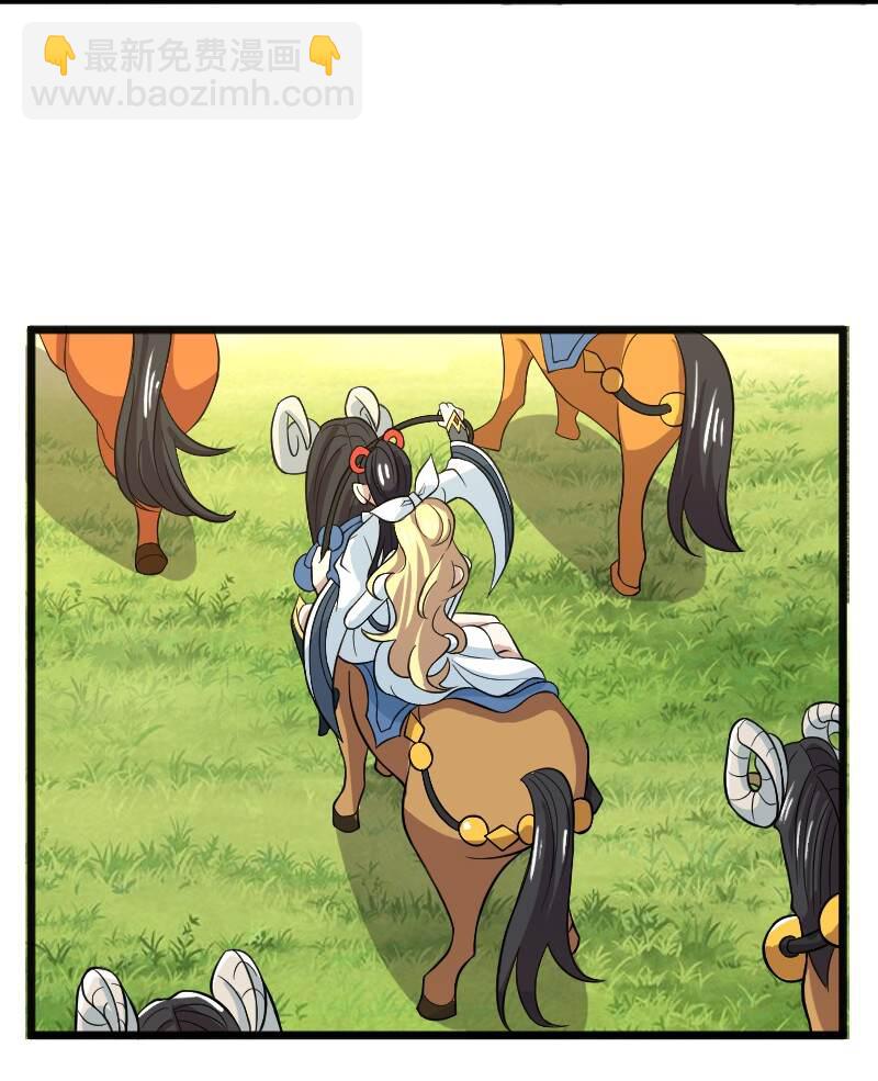 武帝隱居之後的生活 - 178 即將到達戰場(1/2) - 4