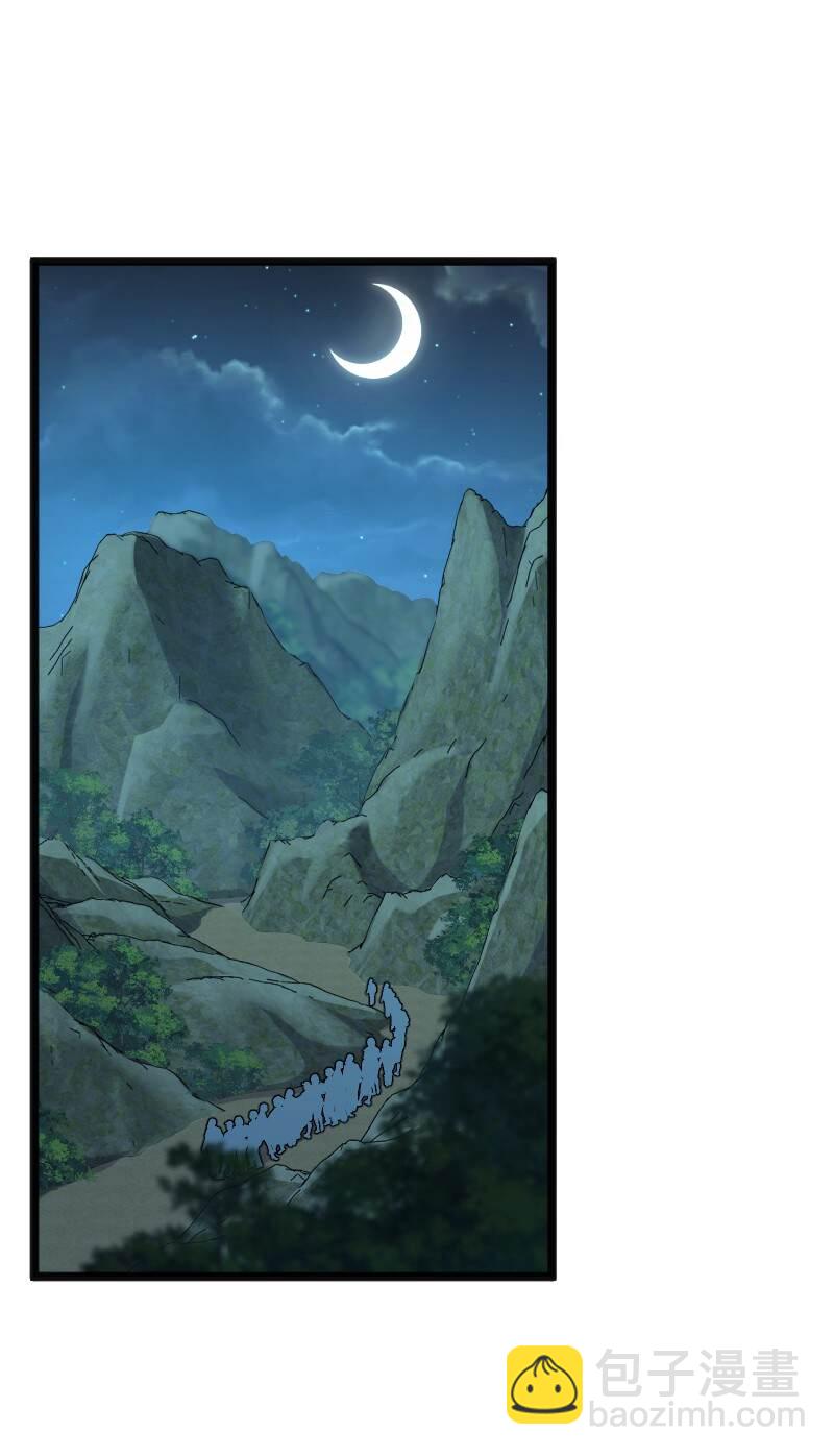 武帝隱居之後的生活 - 178 即將到達戰場(1/2) - 6