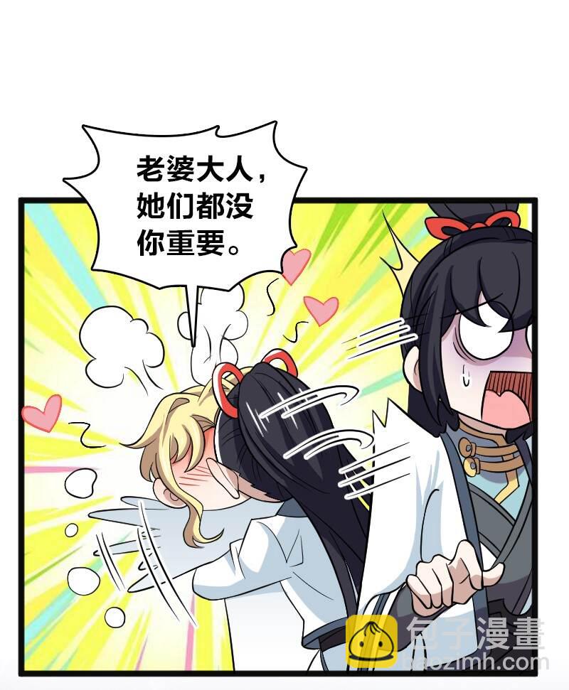 武帝隱居之後的生活 - 178 即將到達戰場(1/2) - 2