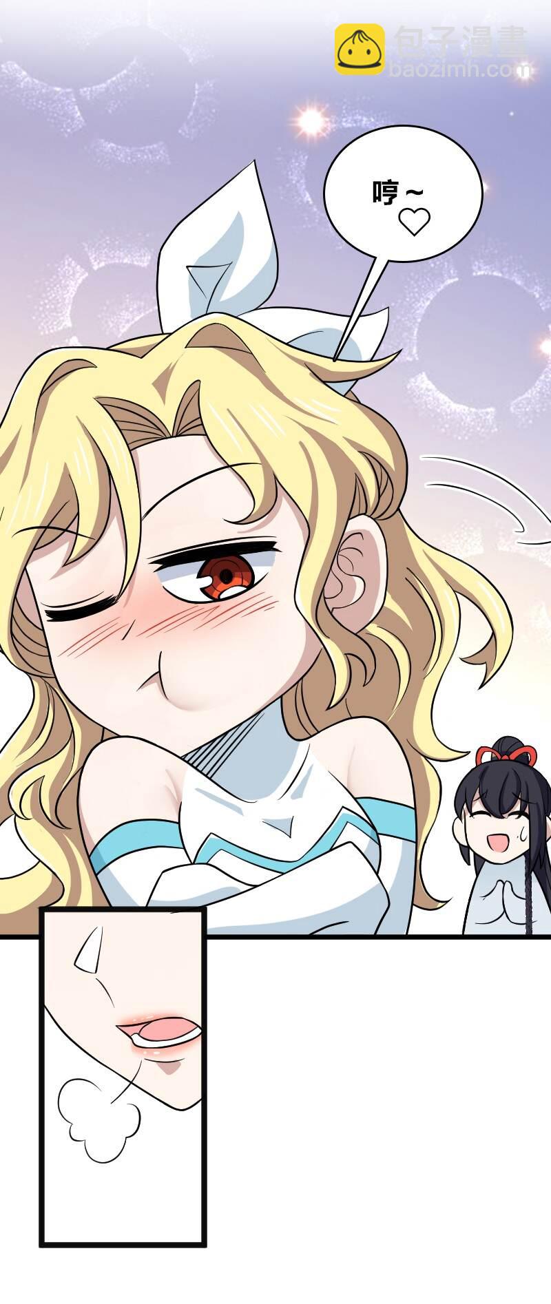 武帝隱居之後的生活 - 178 即將到達戰場(1/2) - 3