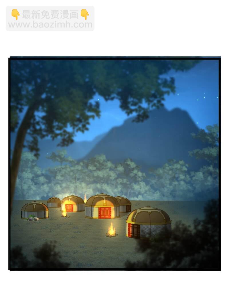 武帝隱居之後的生活 - 178 即將到達戰場(1/2) - 6