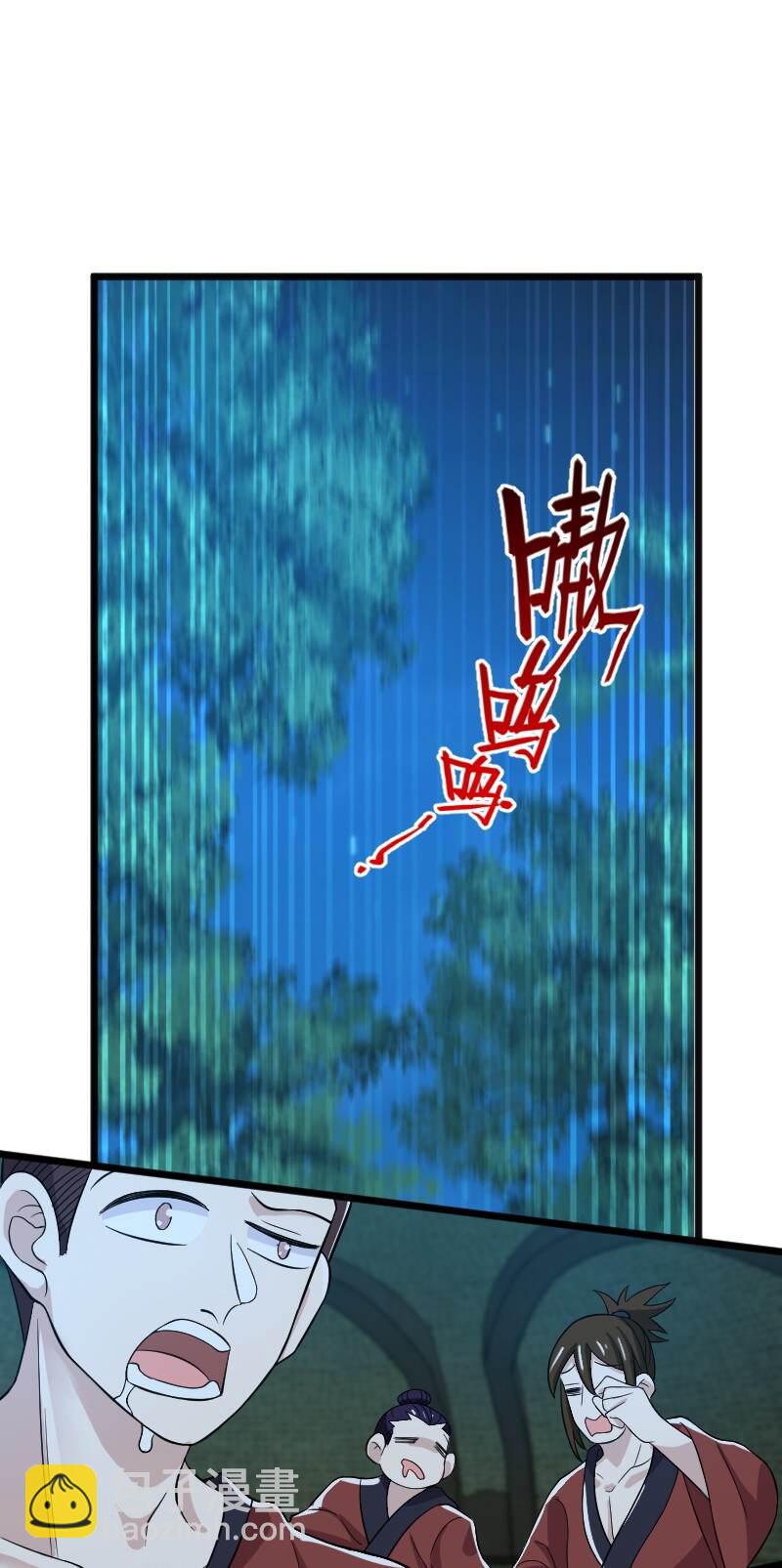 武帝隱居之後的生活 - 178 即將到達戰場(1/2) - 3