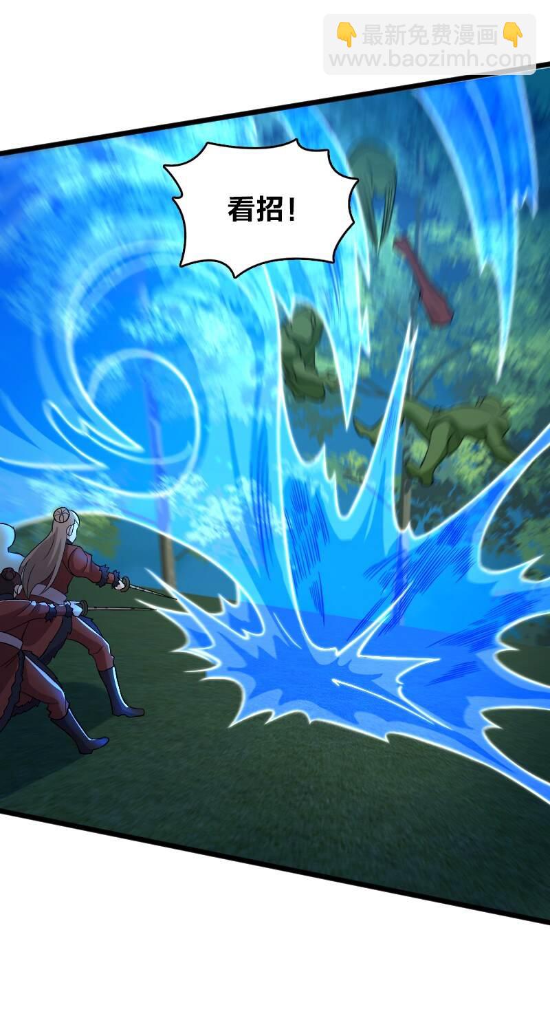 武帝隱居之後的生活 - 178 即將到達戰場(1/2) - 7