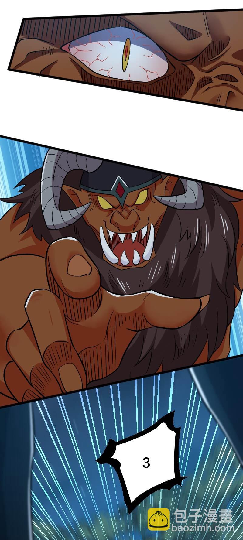 武帝隱居之後的生活 - 178 即將到達戰場(1/2) - 5