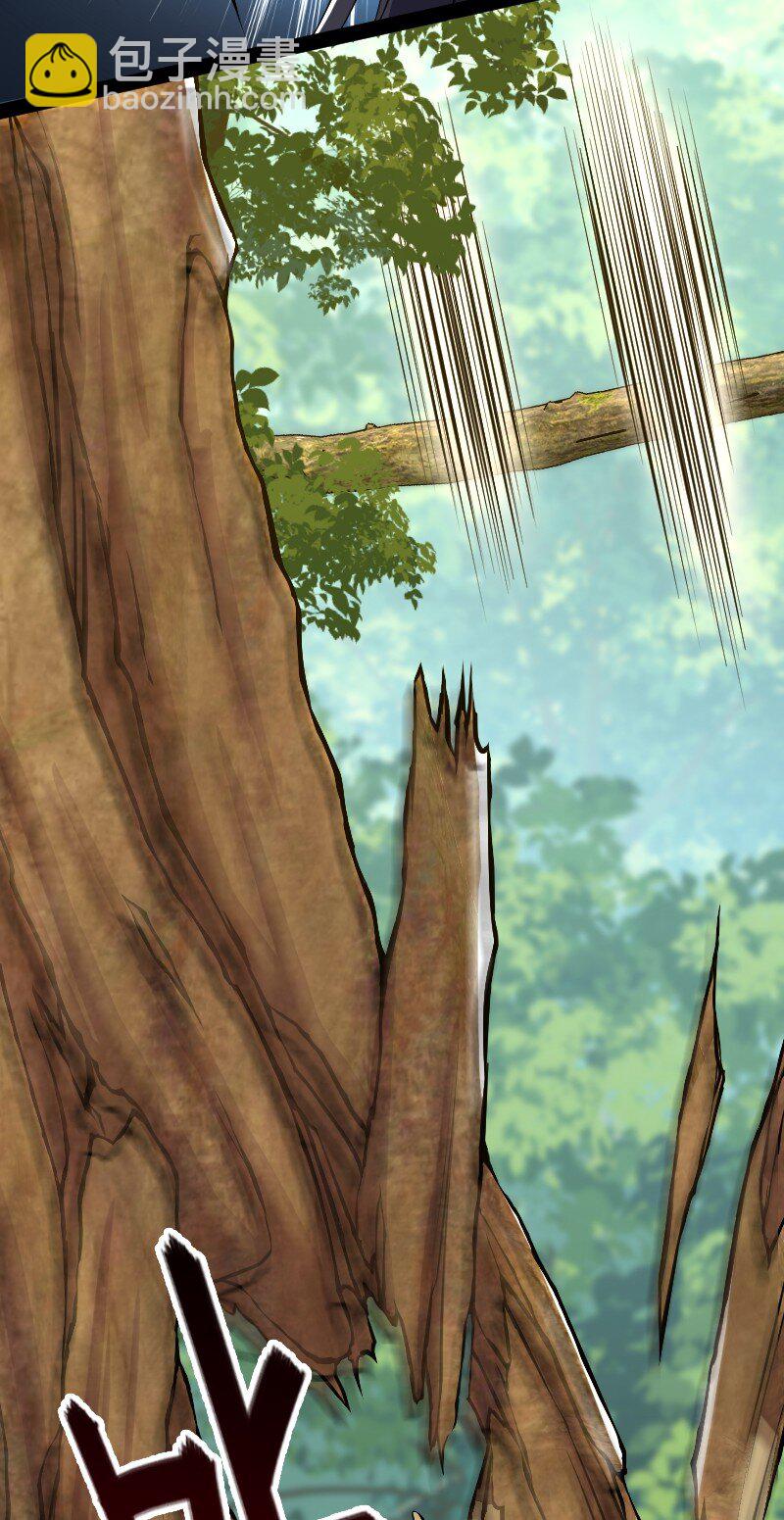 武帝隱居之後的生活 - 180 妖獸騷動(1/2) - 5