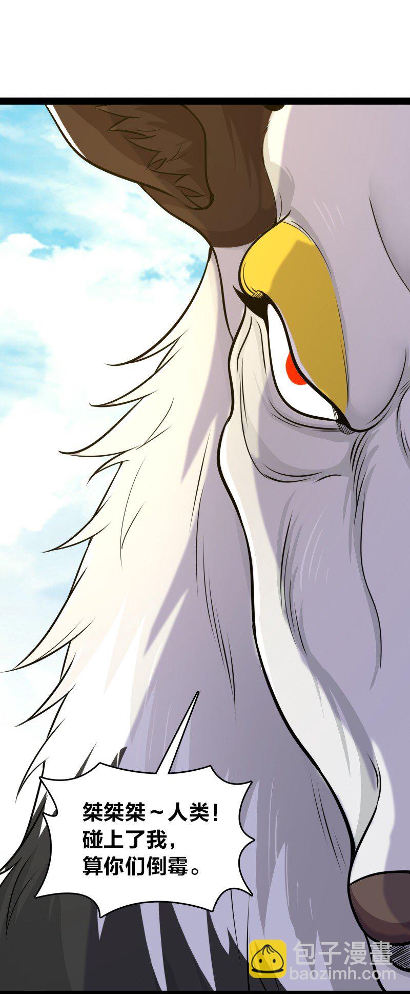 武帝隱居之後的生活 - 180 妖獸騷動(1/2) - 3