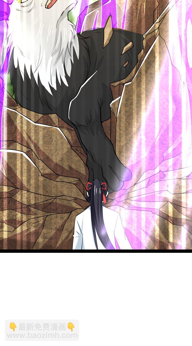 武帝隱居之後的生活 - 180 妖獸騷動(1/2) - 8