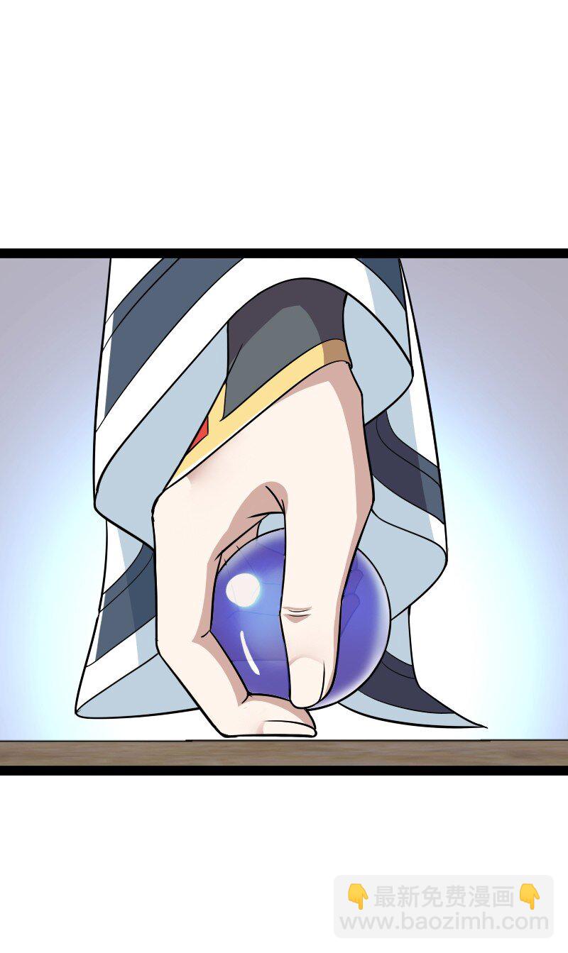 武帝隱居之後的生活 - 180 妖獸騷動(1/2) - 2