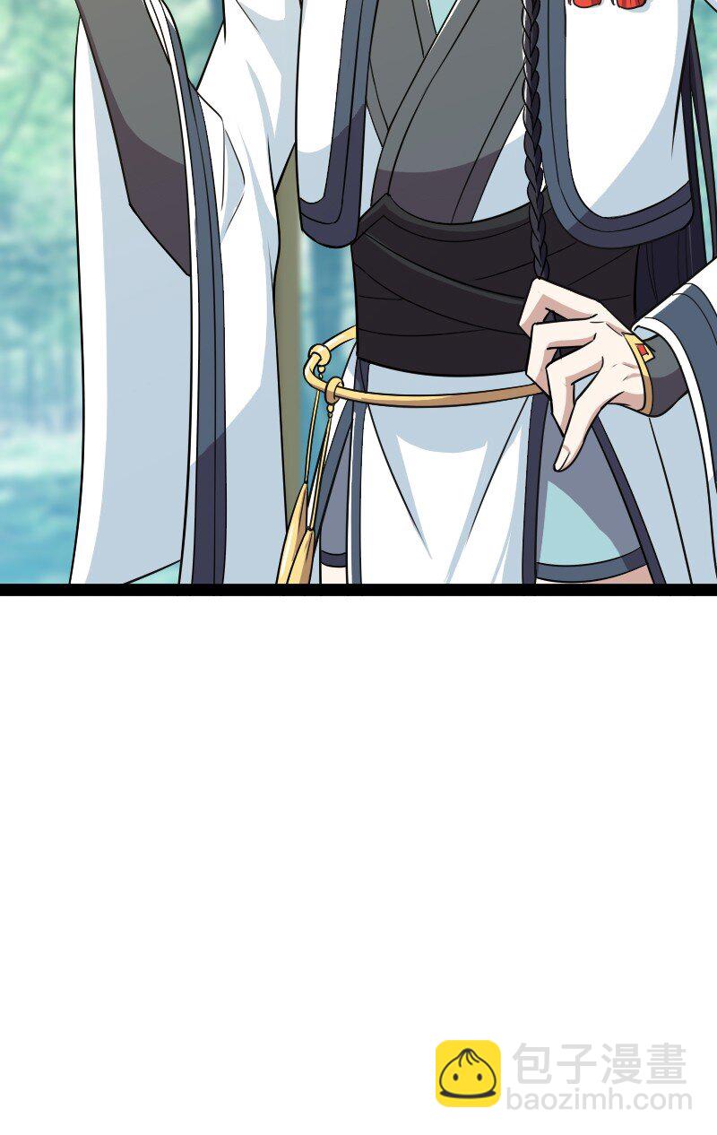 武帝隱居之後的生活 - 180 妖獸騷動(1/2) - 4