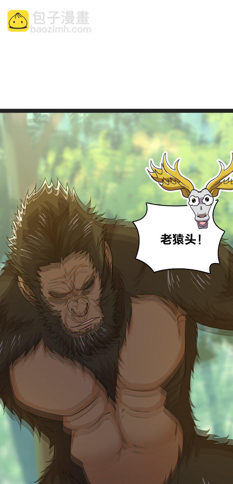 武帝隱居之後的生活 - 180 妖獸騷動(2/2) - 3