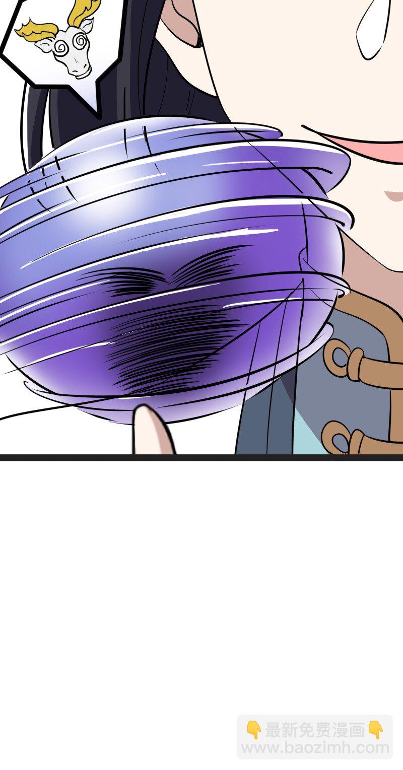 武帝隱居之後的生活 - 180 妖獸騷動(2/2) - 3