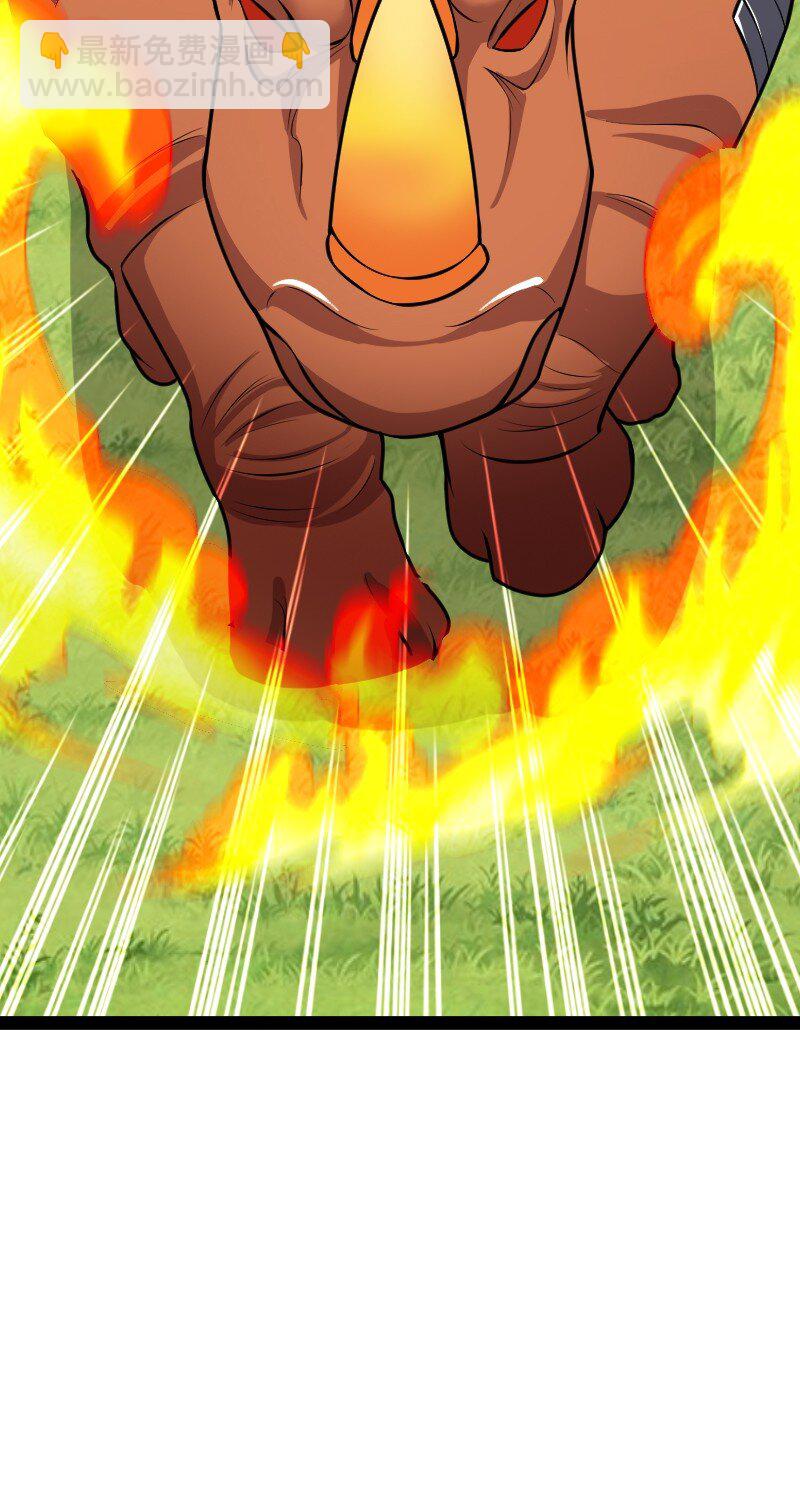 武帝隱居之後的生活 - 180 妖獸騷動(1/2) - 1