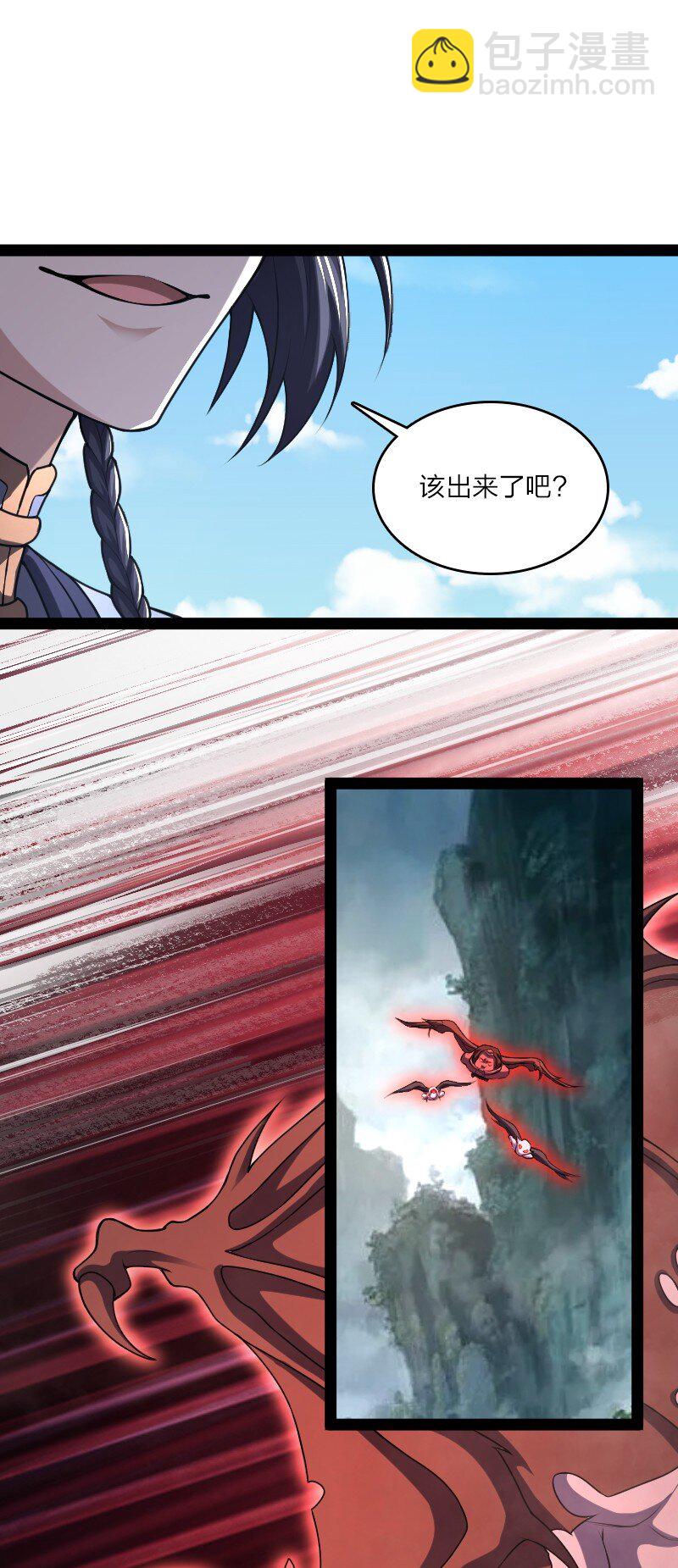 武帝隱居之後的生活 - 182 這纔有意思(1/2) - 2