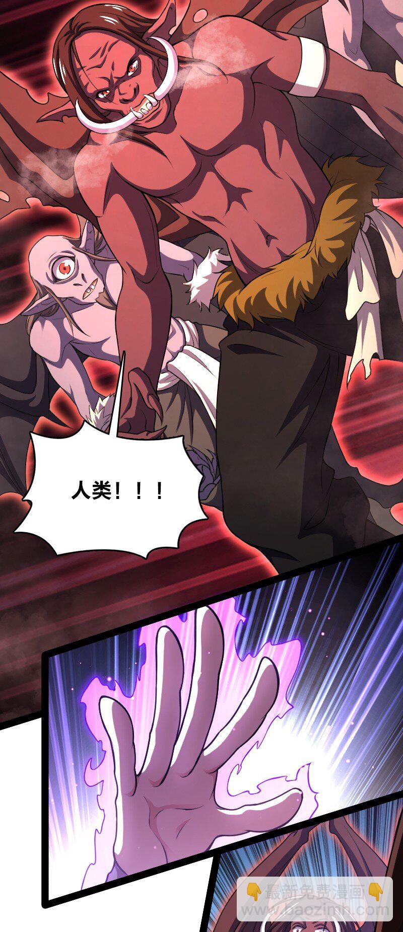 武帝隱居之後的生活 - 182 這纔有意思(1/2) - 3