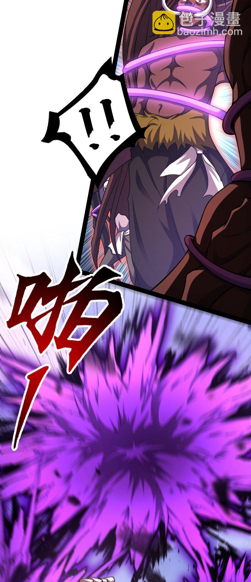 武帝隱居之後的生活 - 182 這纔有意思(1/2) - 4