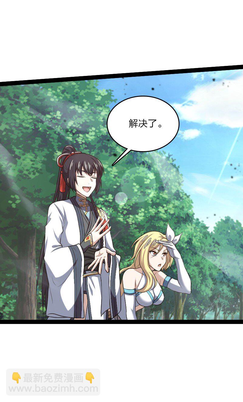 武帝隱居之後的生活 - 182 這纔有意思(1/2) - 6