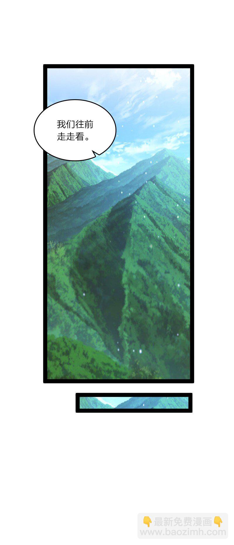 武帝隱居之後的生活 - 182 這纔有意思(1/2) - 8