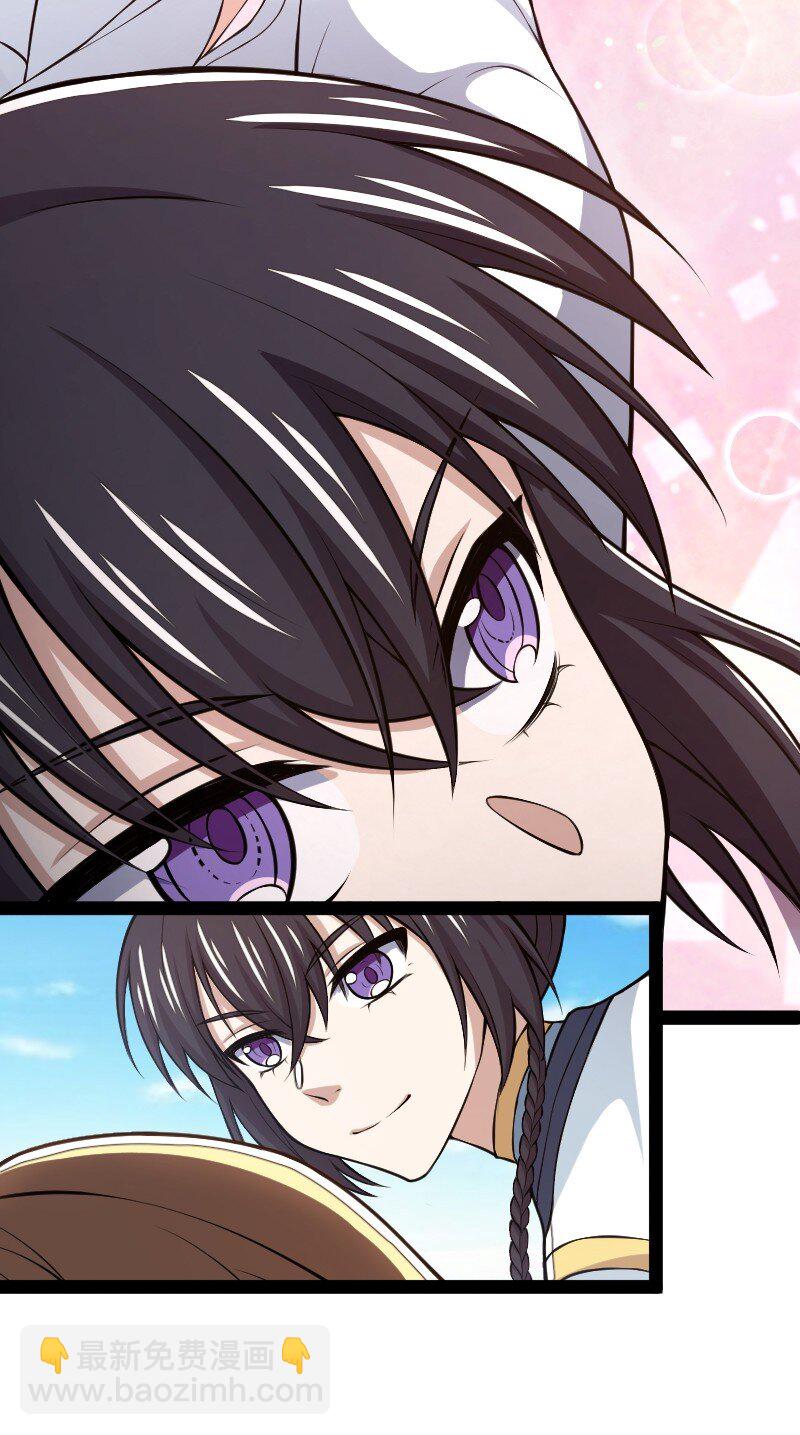 武帝隱居之後的生活 - 182 這纔有意思(1/2) - 6