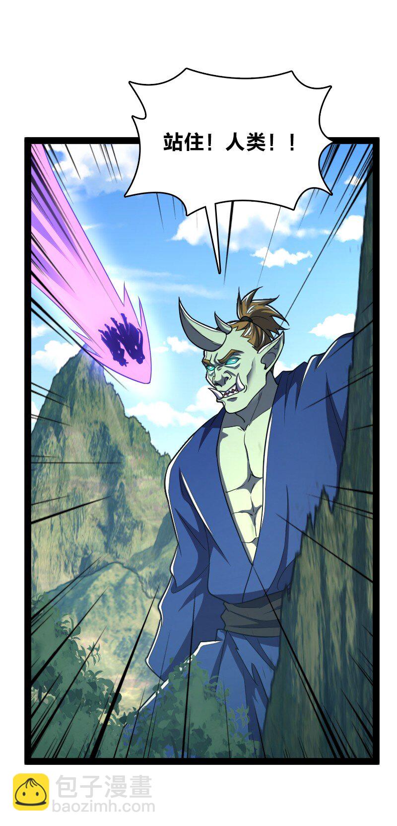 武帝隱居之後的生活 - 182 這纔有意思(1/2) - 3