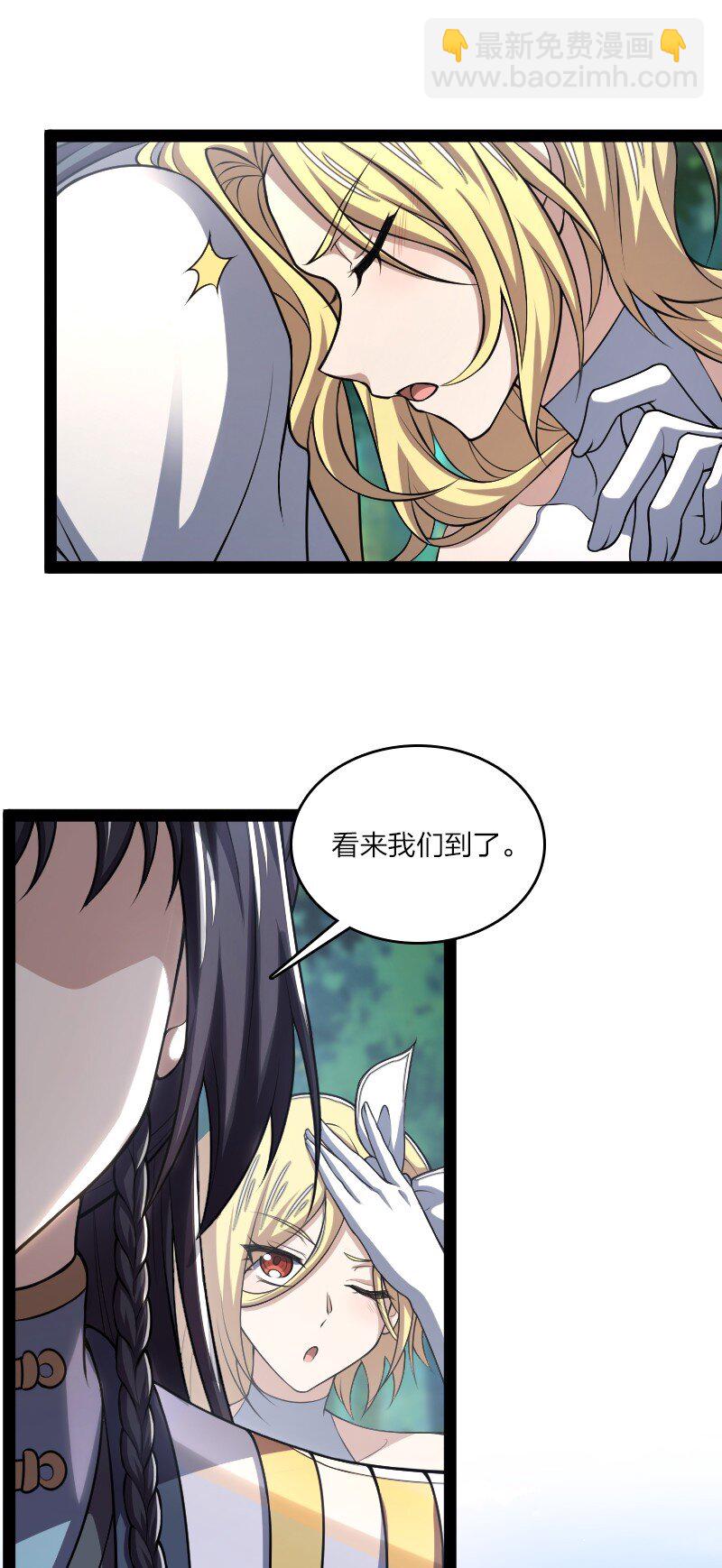 武帝隱居之後的生活 - 182 這纔有意思(1/2) - 4