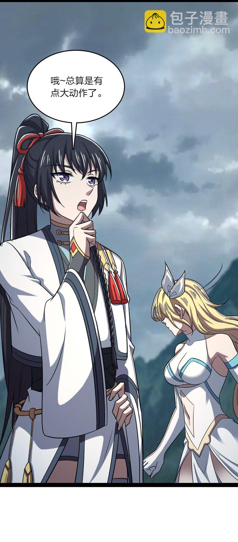 武帝隱居之後的生活 - 182 這纔有意思(1/2) - 8