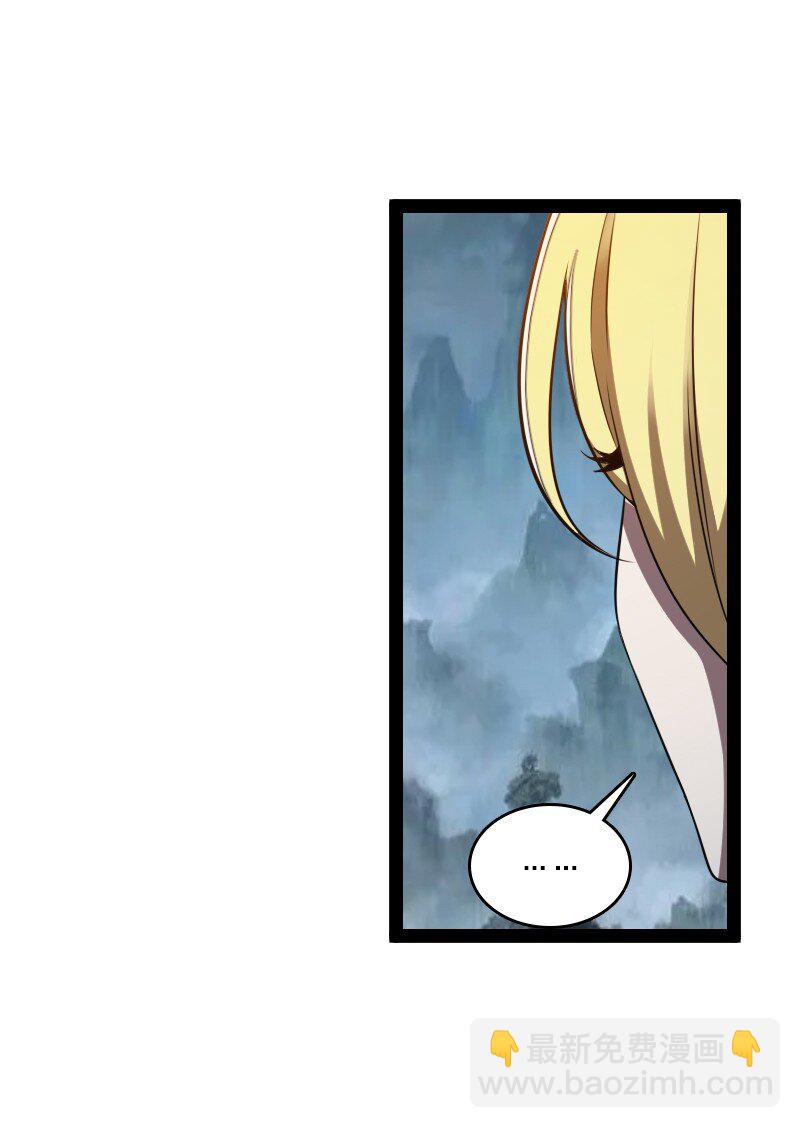 武帝隱居之後的生活 - 182 這纔有意思(1/2) - 1