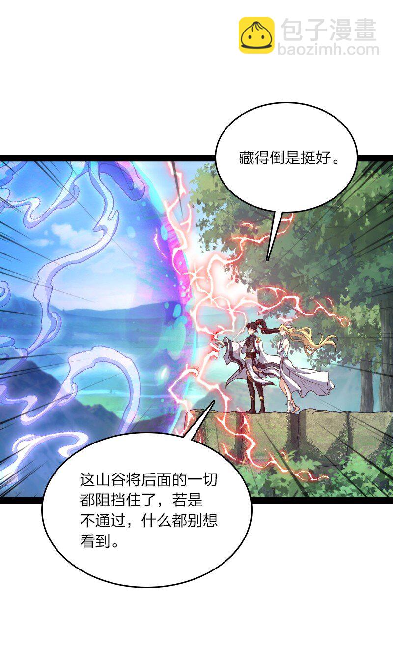 武帝隱居之後的生活 - 182 這纔有意思(1/2) - 6