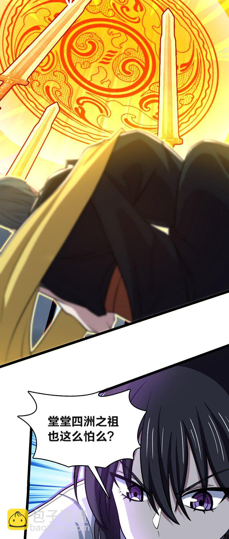 武帝隱居之後的生活 - 184 勝負已分 - 1