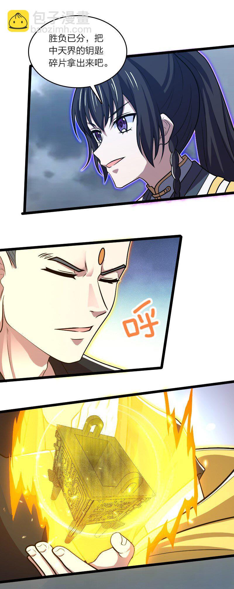 武帝隱居之後的生活 - 184 勝負已分 - 4