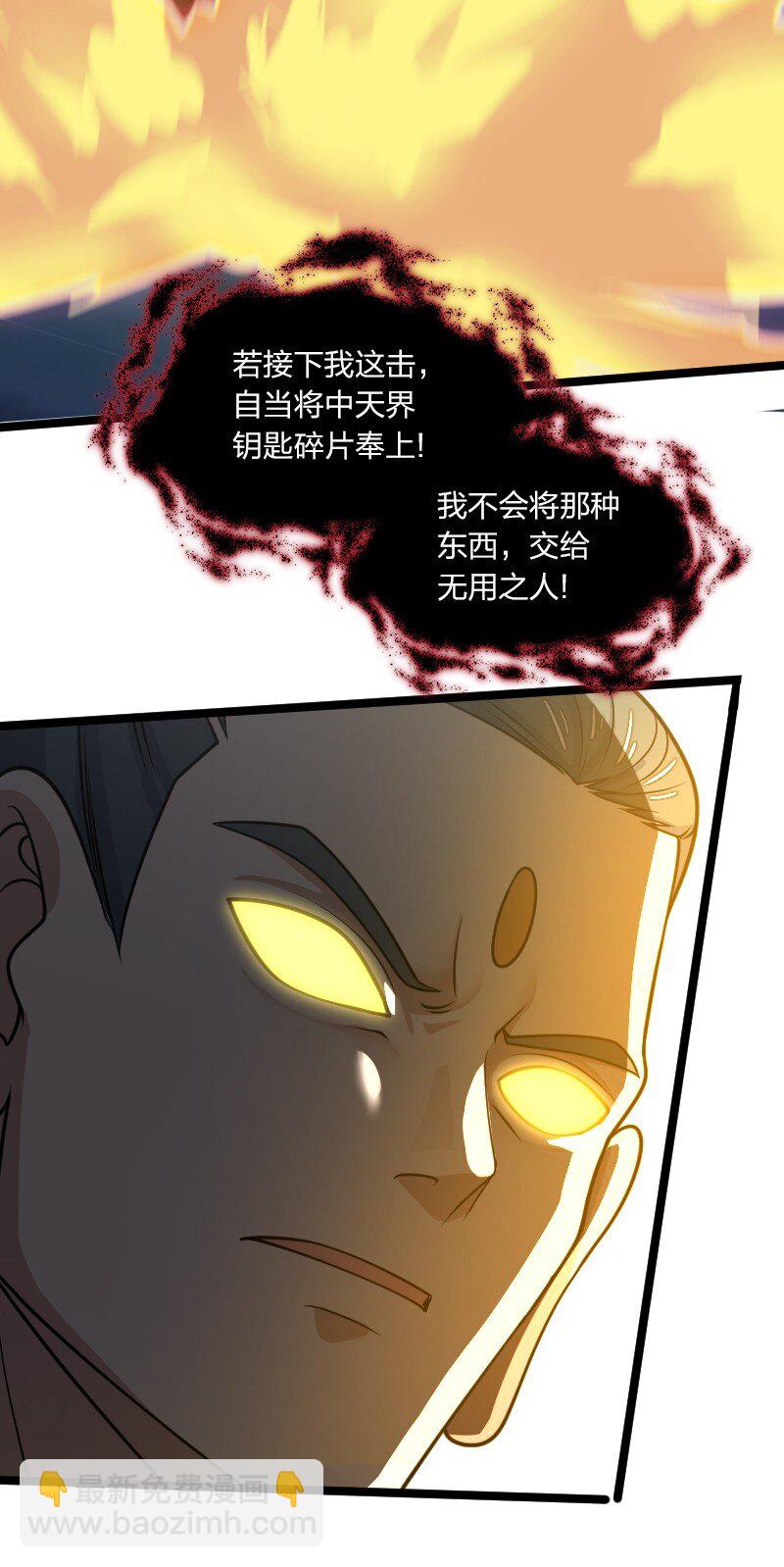 武帝隐居之后的生活 - 184 胜负已分 - 2