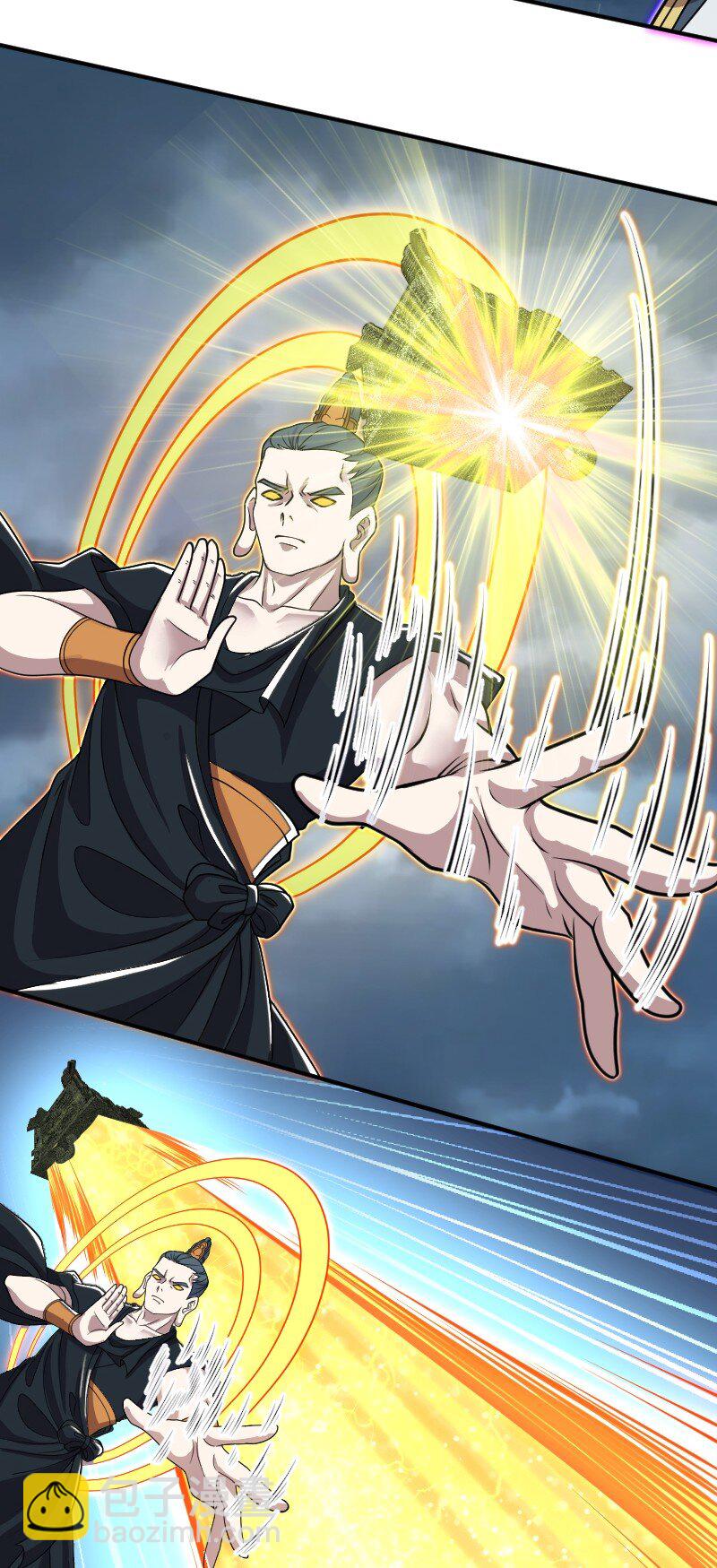 武帝隱居之後的生活 - 184 勝負已分 - 7