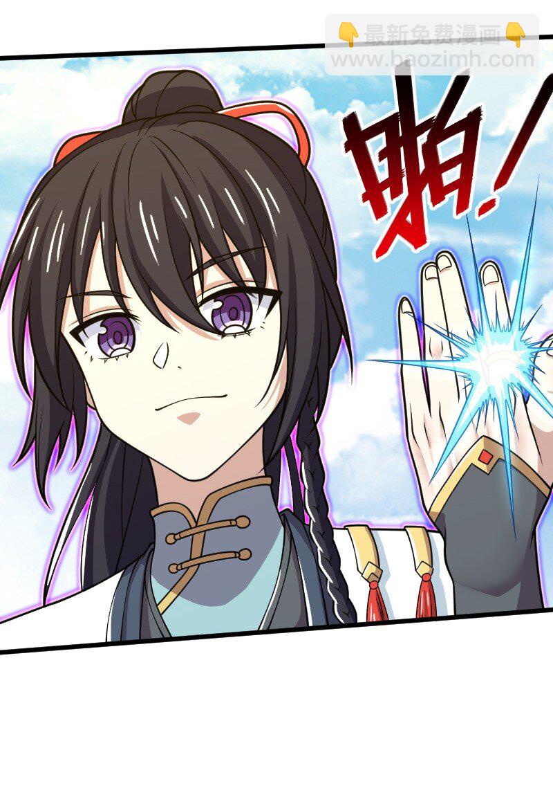 武帝隱居之後的生活 - 184 勝負已分 - 6