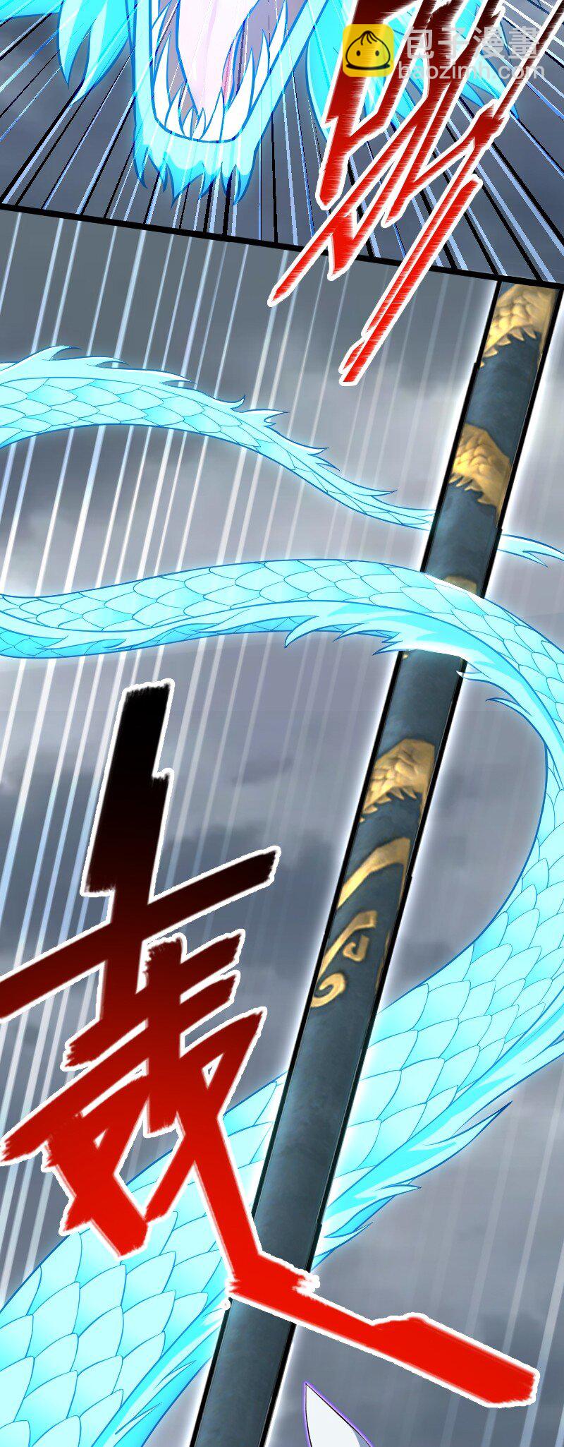 武帝隱居之後的生活 - 184 勝負已分 - 6